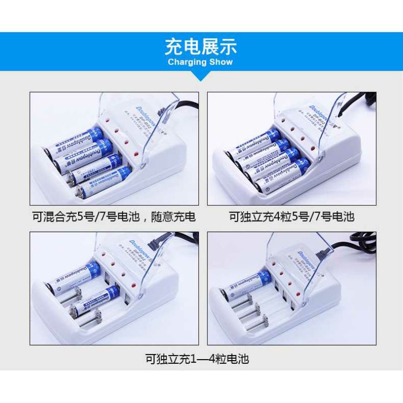 Doublepow Charger Baterai 4 Slot Plus Baterai AA/AAA 1200 mah 4 pcs- DP-B02