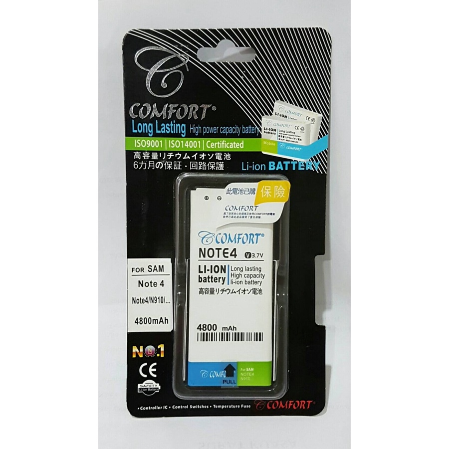 Baterai Note 4 COMFORT Double Power for Samsung Galaxy Note4 / N910