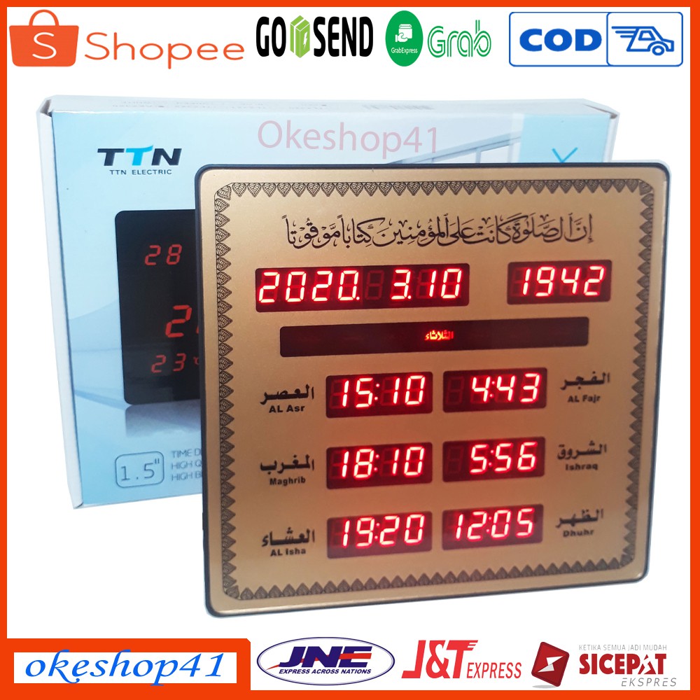 Jam Digital Otomatis Auto Adzan Clock AZ-2325 Jam Dinding / Jam Meja Gold