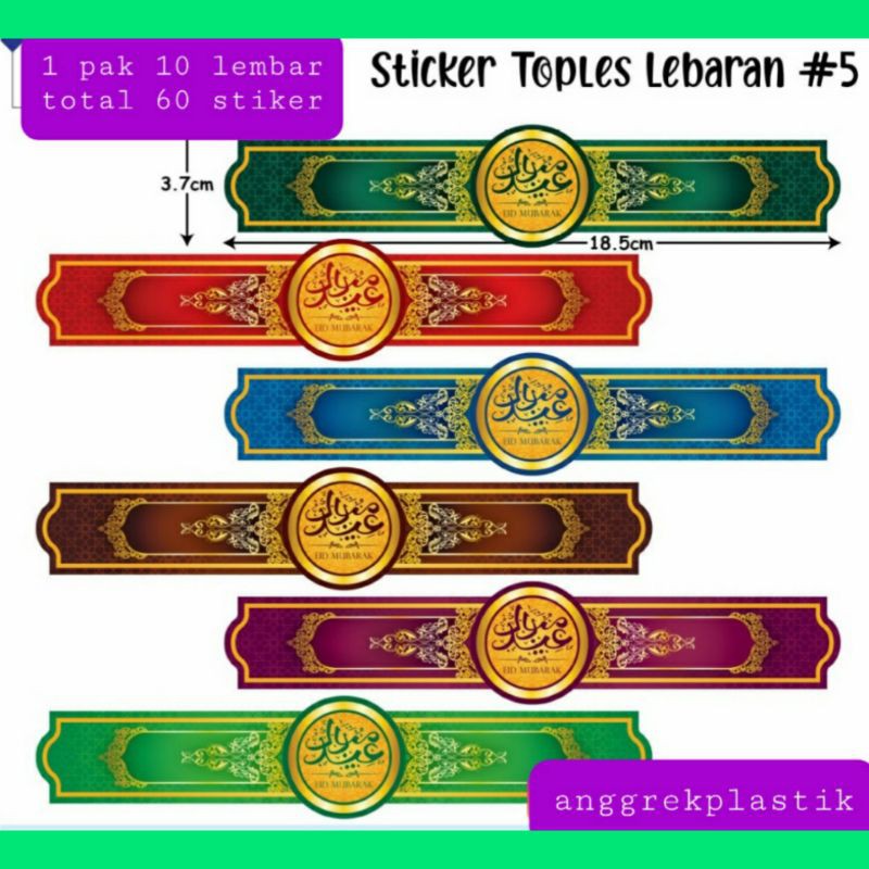 

stiker toples lebaran idul fitri motif D