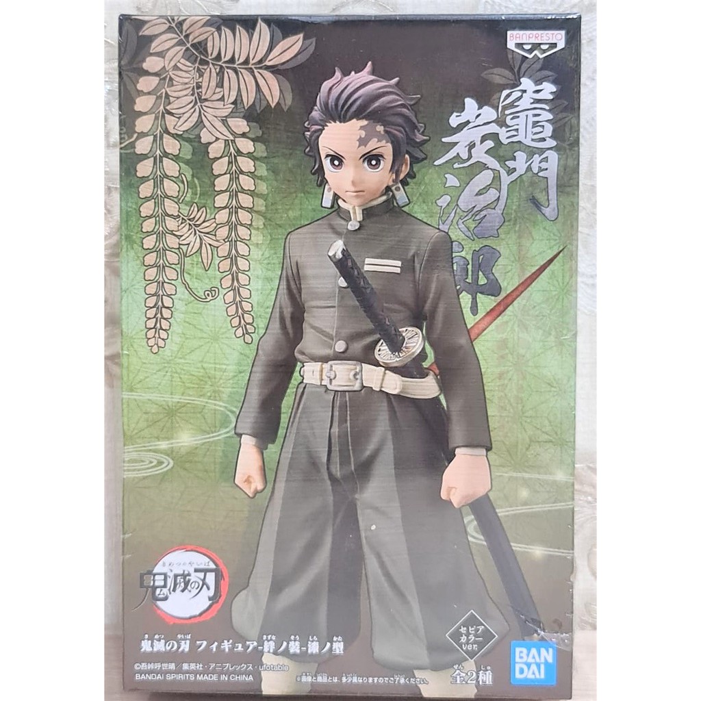 Banpresto PVC Figure Tanjiro Kamado Kimetsu no Yaiba Original Japan