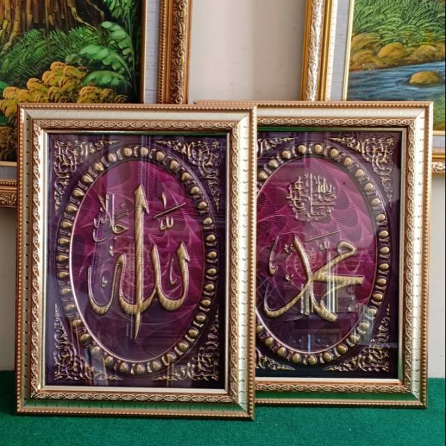 Kaligrafi allah dan muhammad 32x42 cm