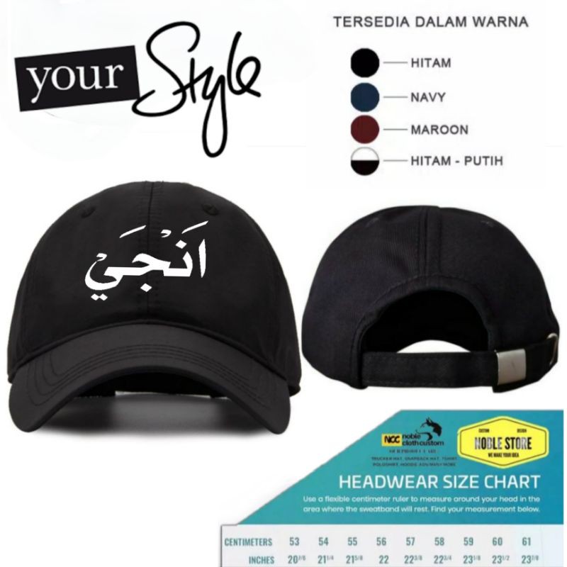Topi Basebal Tulisan Arab Anjay