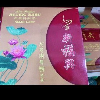 Kue Bulan Rezeki Baru Kotak Kecil