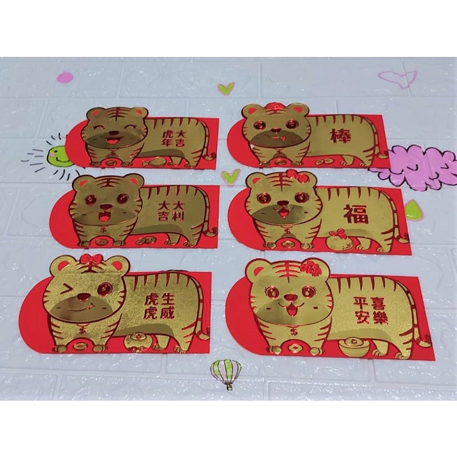 

Angpao Imlek Shio Macan Fancy Lucu Murah LL1104 Emboss Emas Mewah