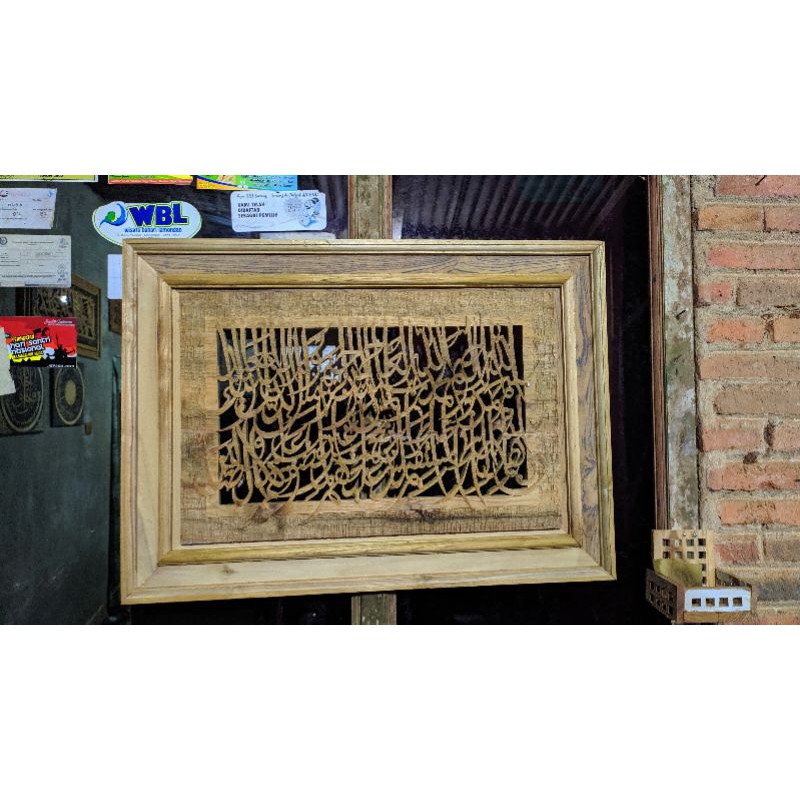 kaligrafi surat al fatihah/kaligrafi ukir/kaligrafi kayu jati Perhutani