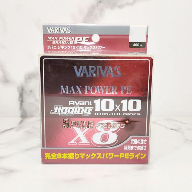 Varivas P.E Ligne New Avani Max Power Casting X8 300m P.E 4 64lb 8593