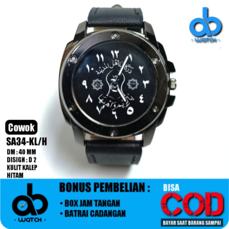 JAM TANGAN PRIA CUSTOM BISA REQUEST DESAIN, BONUS BOX DAN BONUS BATRAI CADANGAN