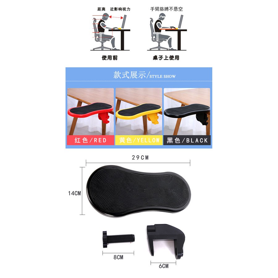 Sandaran Tangan Meja Kerja Komputer Arm Rest Pad - A4B