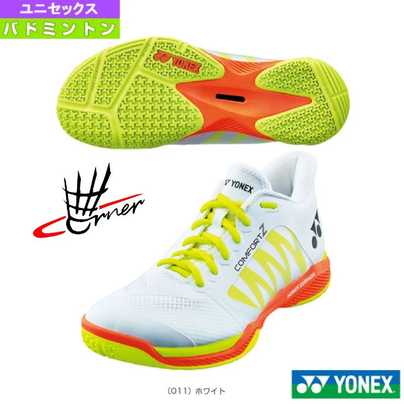 Sepatu Badminton Yonex SHB Power Cushion Comfort Z3 Z 3 Wide White Original JP Code
