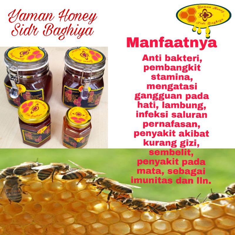 

yaman Honey sidr baghiyya 100 gr