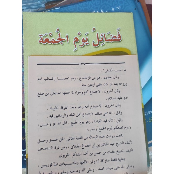 

BEST SELLER BARANG READY SILAHKAN,,, KITAB FADHOILU YAUMIL JUM'AH KOSONGAN KUALITAS KAMI JAMIN,