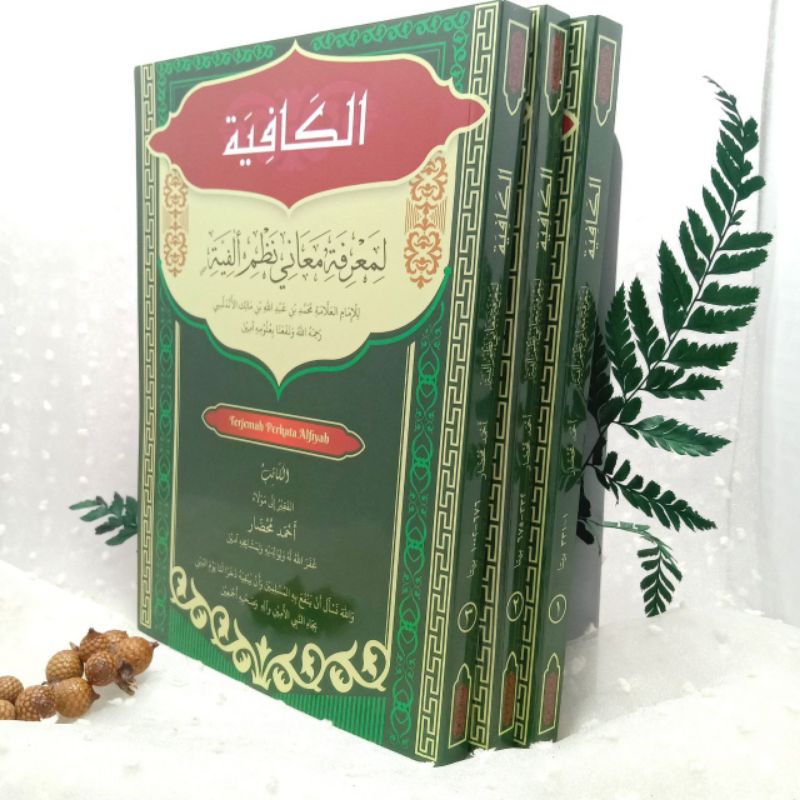 TERJEMAH ALFIYAH PERKATA 3 JILID