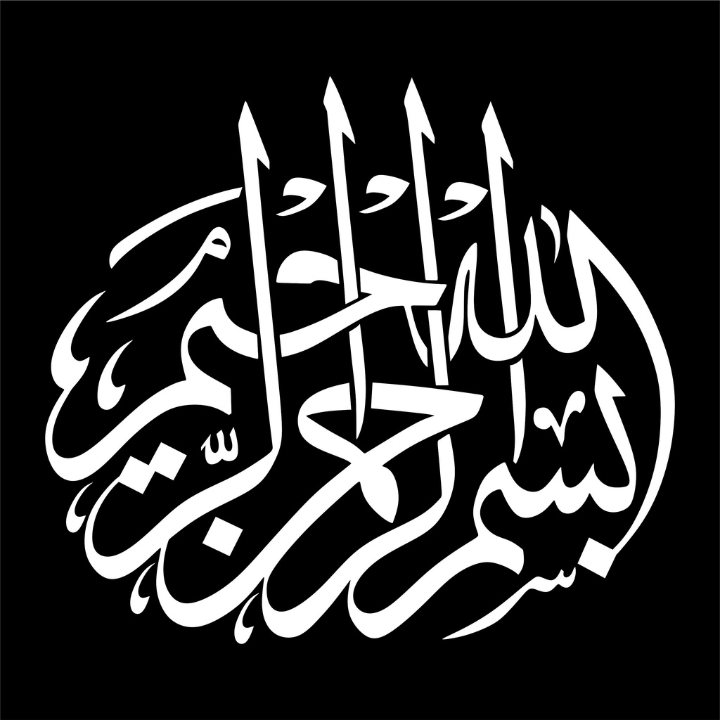 stiker bismillah bulat kaligrafi bismillah motor mobil