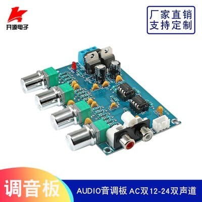 HIFI TONE CONTROL PRE AMPLIFIER MODUL PRE AMP OP AMP NE5532