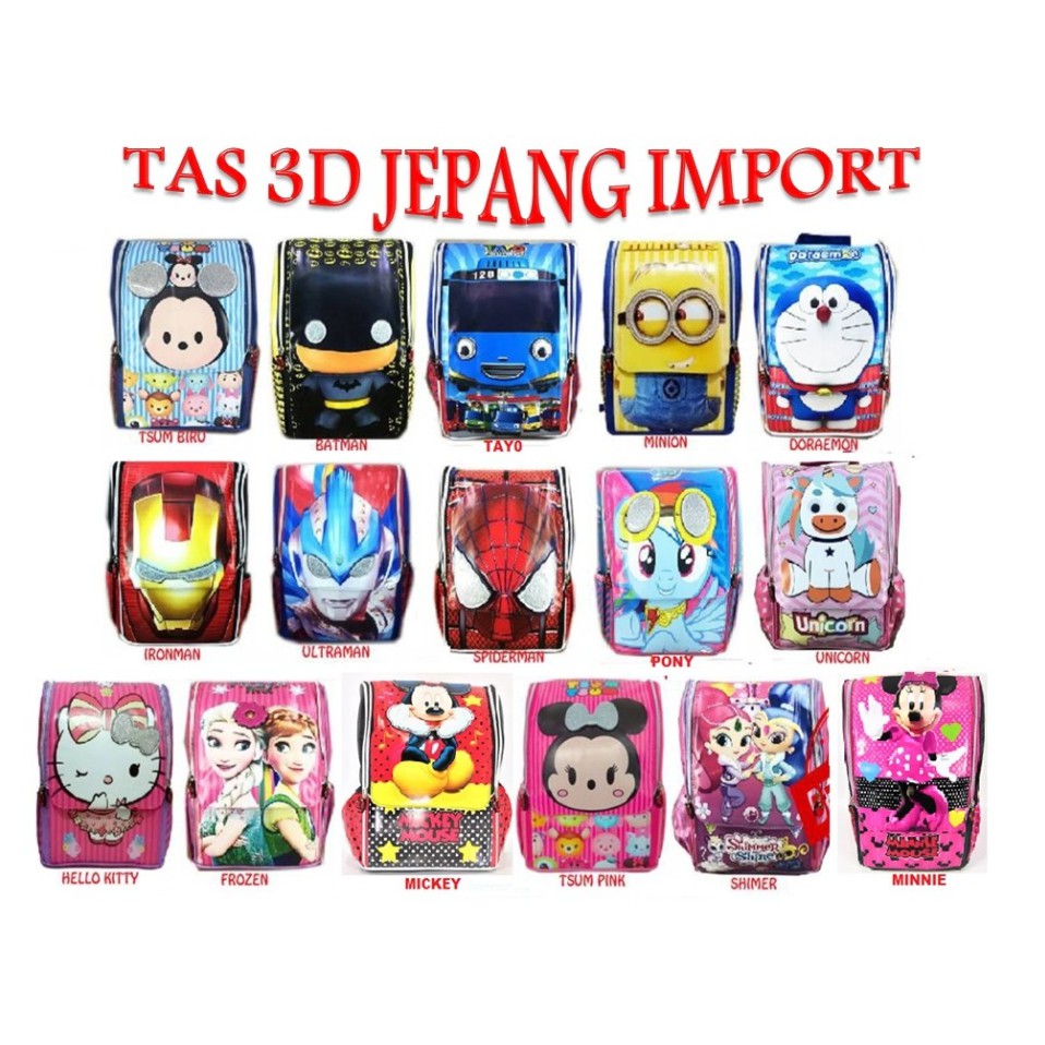 BAJ Tas Ransel Sekolah Anak TK / SD IMPORT 3D Jepang Thomas Batman Hello Kitty Frozen UNICORN / TA029