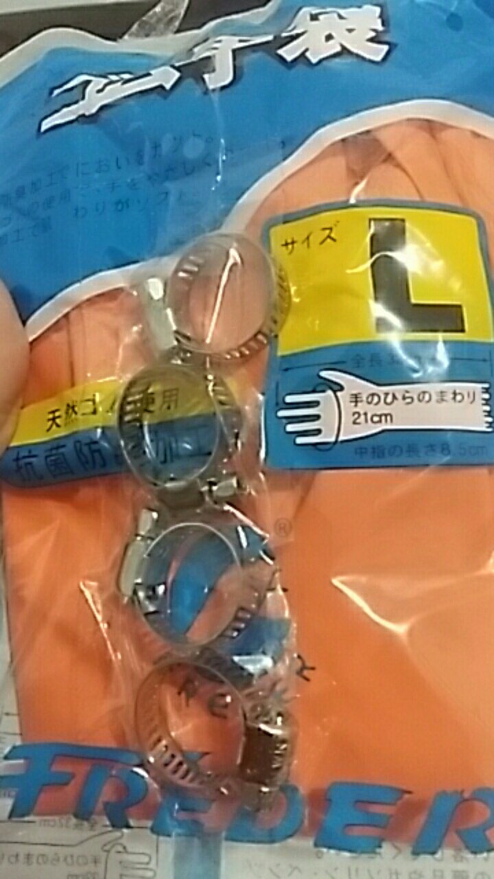 Klem Selang / Hose Clamp 3/4” Made In Taiwan Bagus Murah