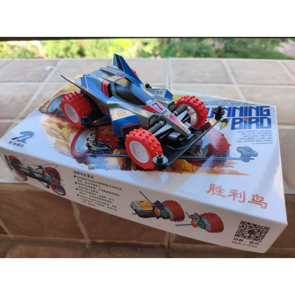 Tamiya Mini 4wd Merk Ruize Winning Bird Type 3 Chassis