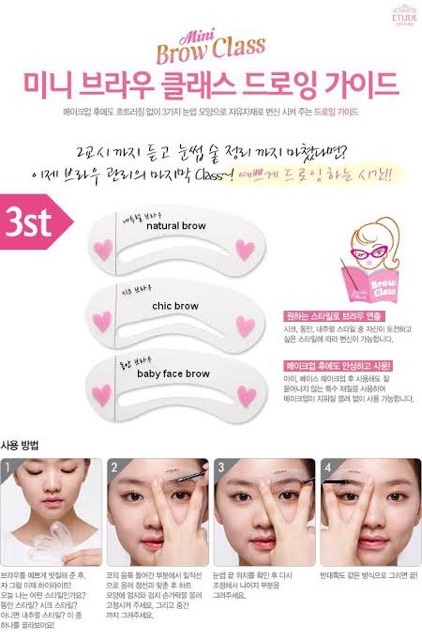 `ღ´ PHINKL `ღ´ Etude house mini brow class per set isi 3 bentuk alis sesuai wajah korea beauty tools alat unik