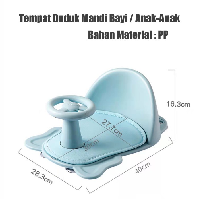 Bostonstore Baby Potty Chair / Alas Dudukan Closet Anak / Kursi anak mandi nyaman desain khusus+suction cup