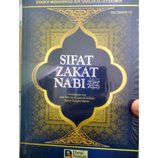 Sifat Zakat Nabi Syaikh Muhammad Al-Utsaimin