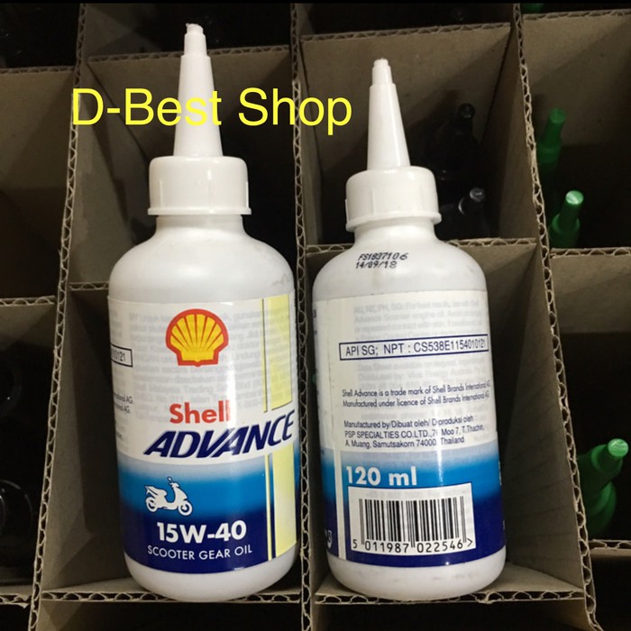 SHELL GEAR / GARDAN MATIC MIO BEAT VARIO DLL - 120 ml