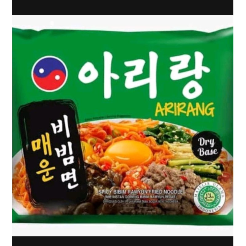 

arirang bimbim