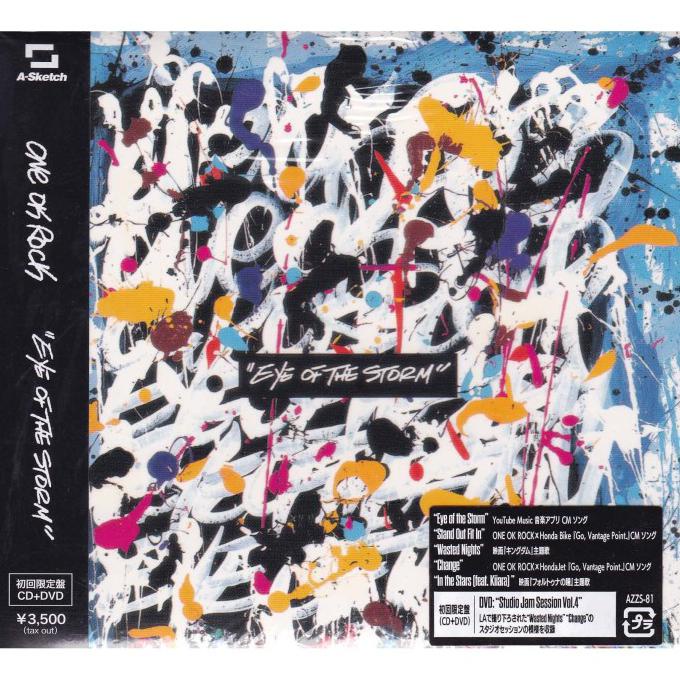 Cd One Ok Rock - Eye Of The Storm (Album +Dvd)