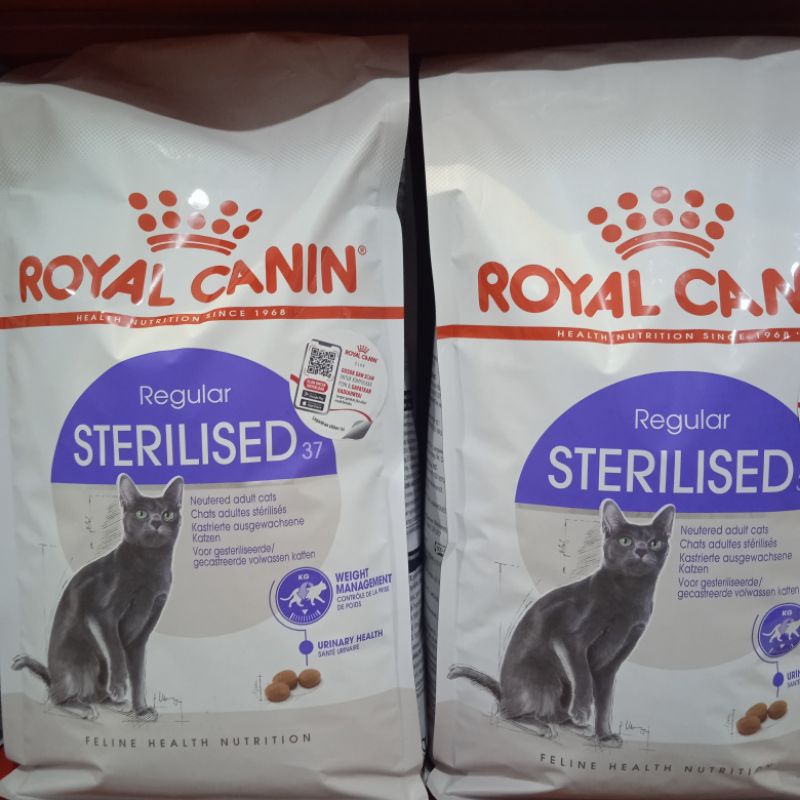 Royal Canin Sterilized 2kg / Royal Canin Sterilised