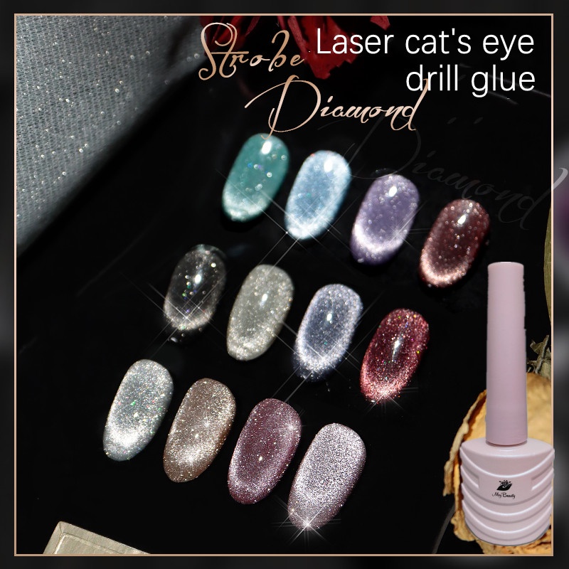 【 COD 】Kutek Gel Laser Diamond Cat Eye UV LED Nail Gel 10ml/Nail Polish Gel