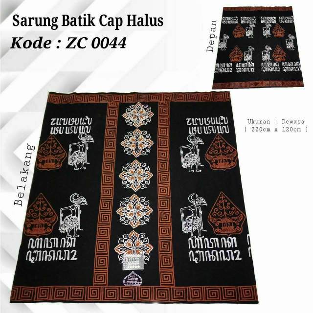SARUNG BATIK CAP WAYANG ARJUNA