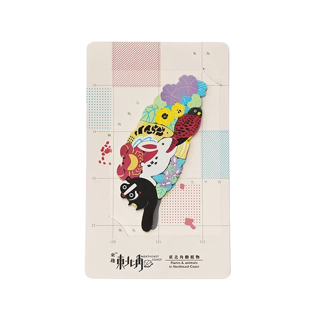 

Jean Fauna And Plants In The Northeast Corner Post-it Notes