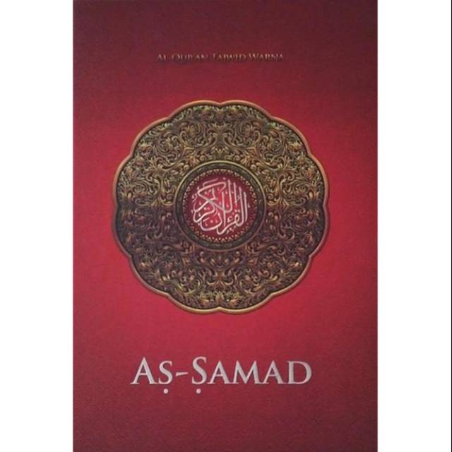 Al Quran Tajwid Warna As-Samad Besar