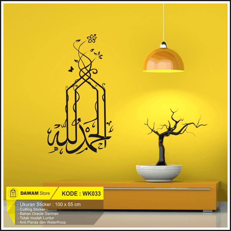 Jual Stiker Dinding Kaligrafi Cutting Wall Sticker Motif Kaligrafi Arab Alhamdulillah Wall Decor 5308