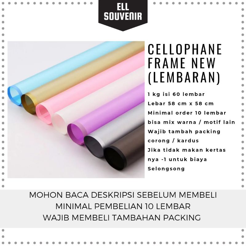 FLOWER WRAPPING FRAME NEW / BUNGKUS BUNGA / KERTAS BUNGA [5Lembar]