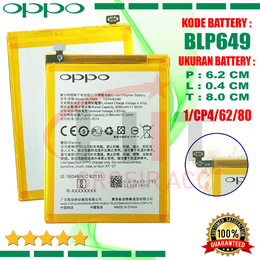 Baterai Battery Original Oppo A83 - BLP649