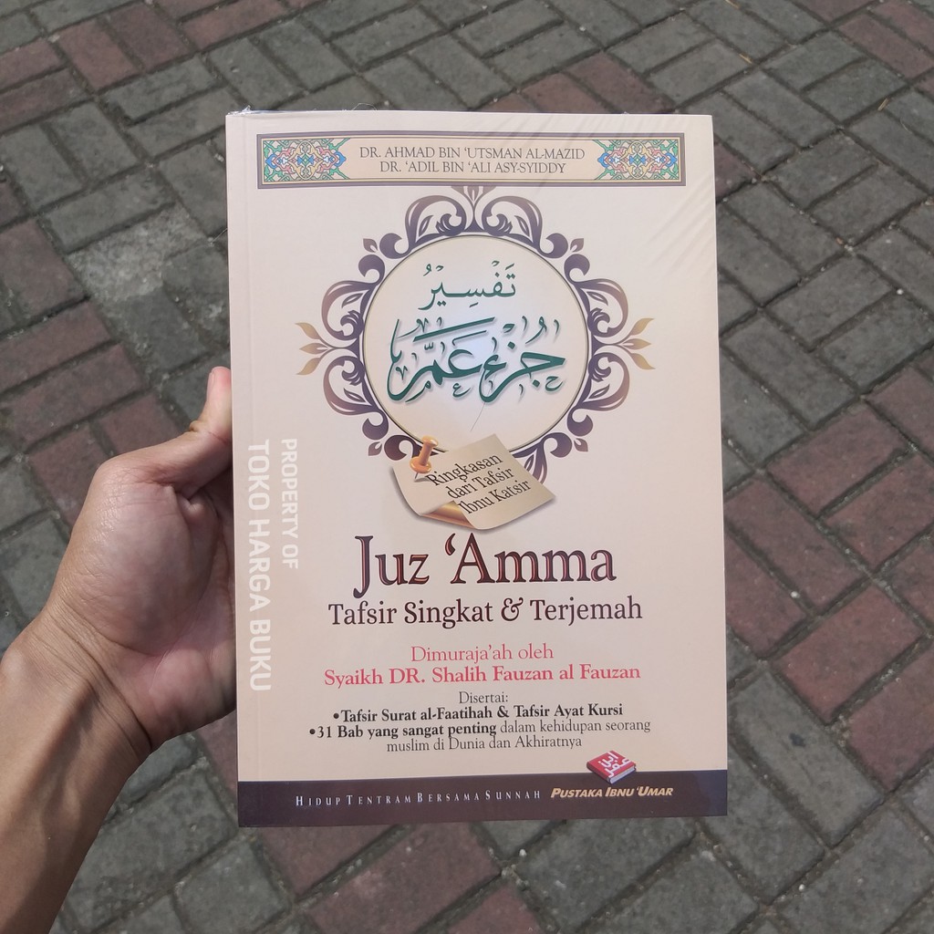 Juz Amma Tafsir Singkat dan Terjemah - Ringkasan dari Tafsir Ibnu Katsir PIU