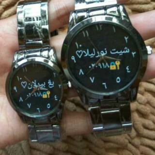 Jam Tangan Couple Arab Custom Pakai Nama Pasangan Keren Murah