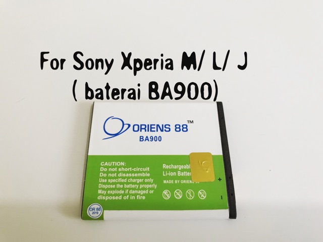 (P) Baterai batre battery Sony Xperia M / L / J / BA900 double power/IC ORIENS88