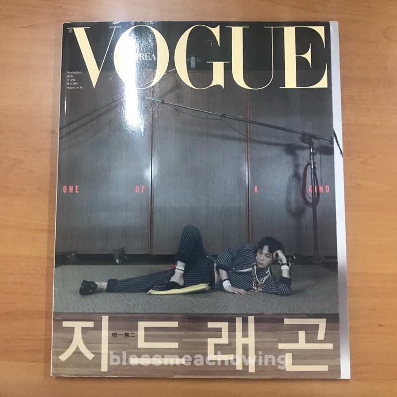 VOGUE 2020.11 COVER G-DRAGON TYPE C