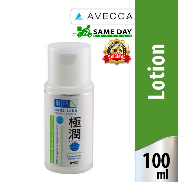 Hada Labo Moist Light Lotion 100ml (Putih ) / Pelembab Wajah / Moisturizer Shopee Indonesia