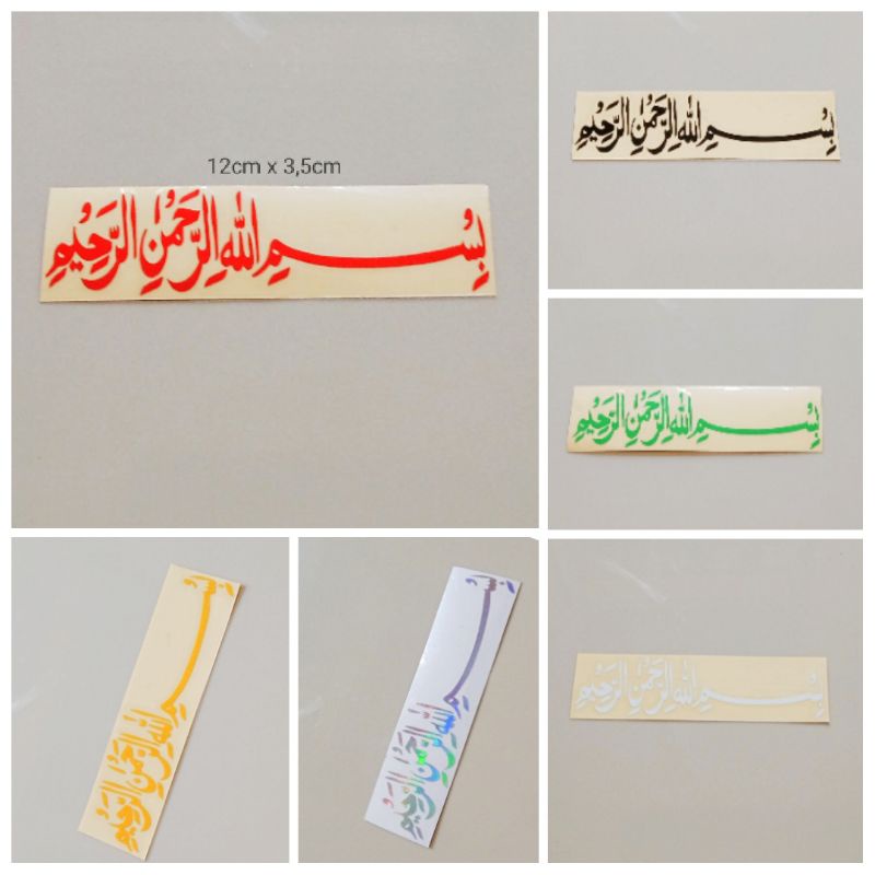 sticker bismilah Stiker cutting Bismillah kaligrafi motor