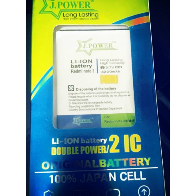Baterai batre Xiaomi redmi note 2 BM45 double power original