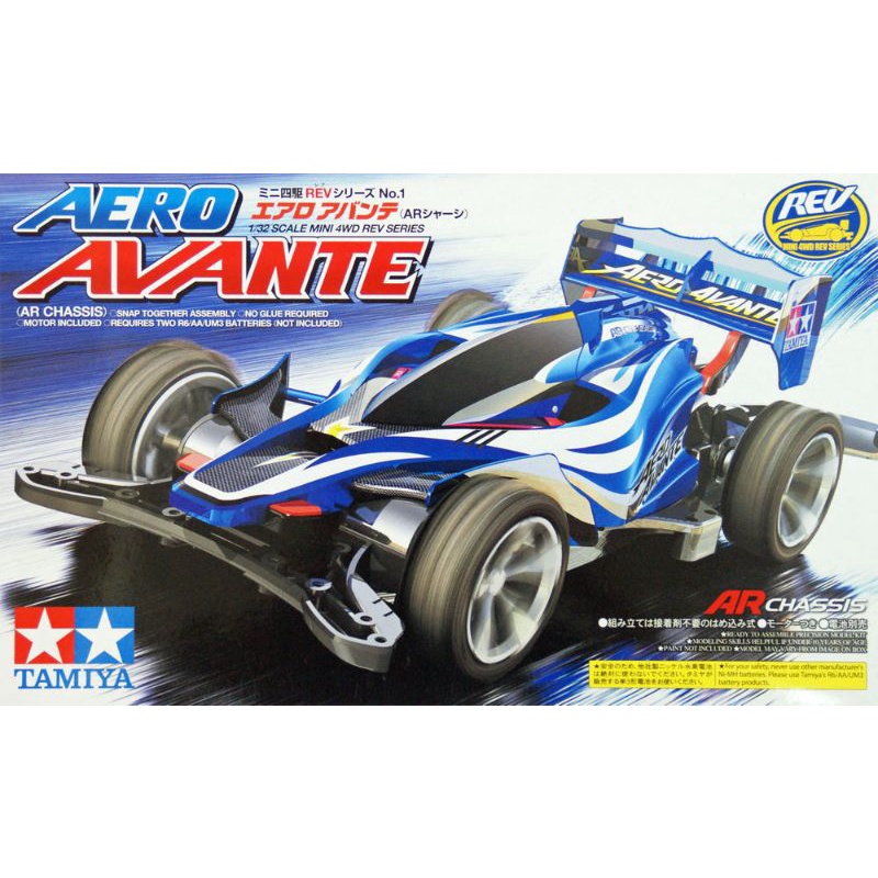 Aero Avante - Tamiya Original