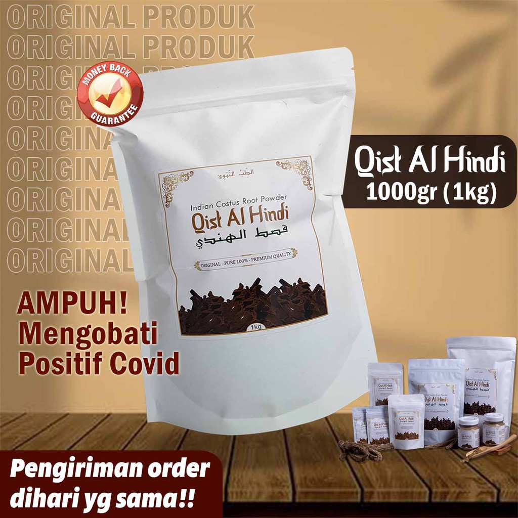 Qist Al Hindi Original 1kg | Qusthul Hindi | Qust Hindi | Serbuk Kayu India Asli