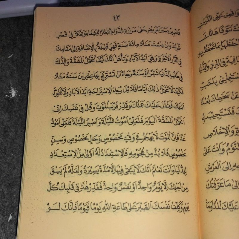 Bidayatul hidayah kitab kosongan renggang