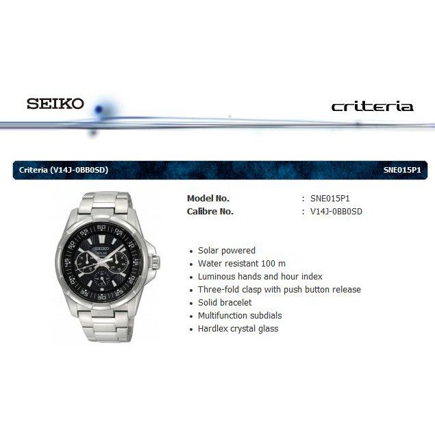 Seiko Solar SNE015P1 Stainless Steel Black Dial | Jam Pria SNE015