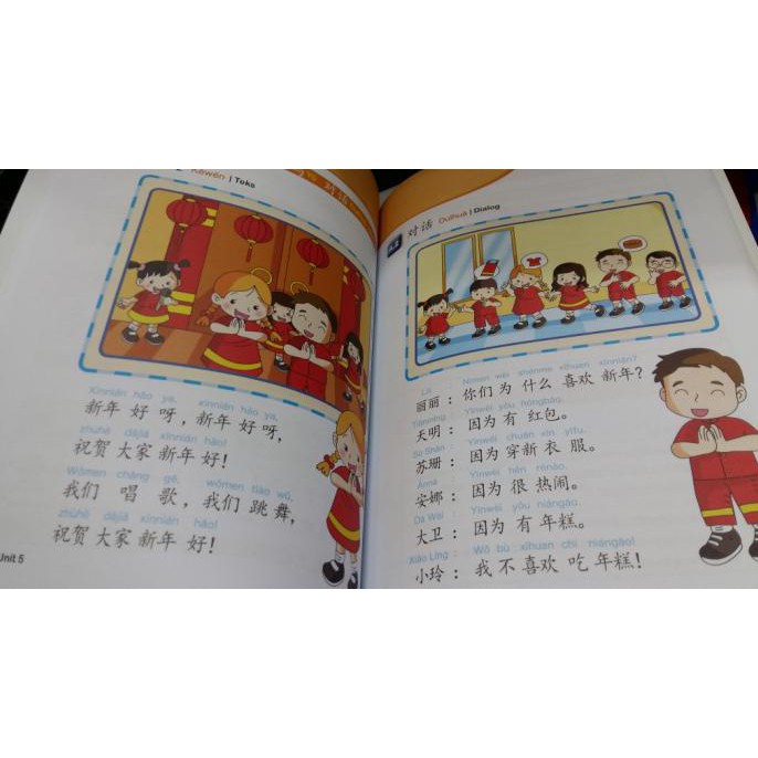Mei Hua 3 (Textbook,Workbook)