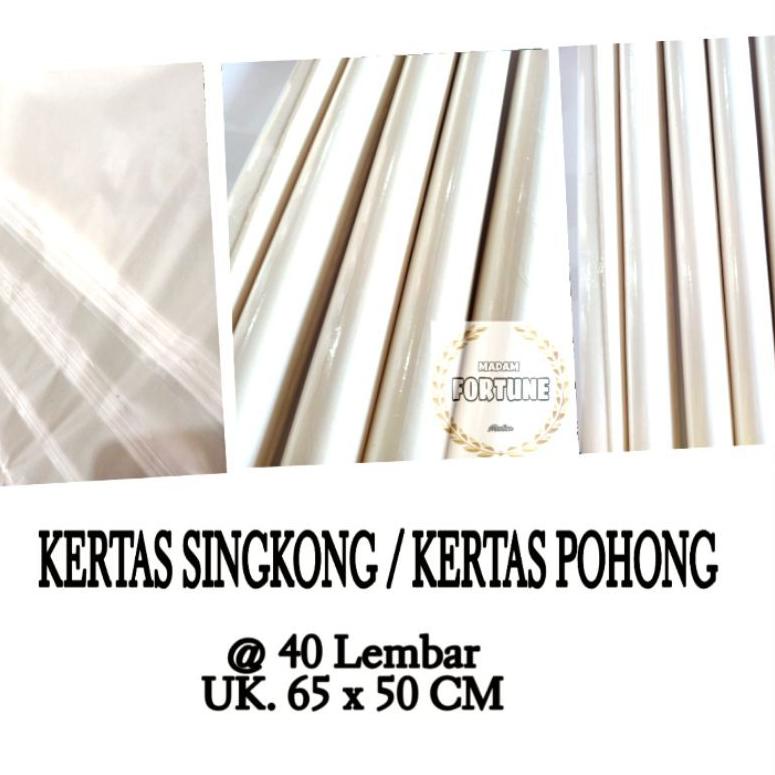 

NSL KERTAS SINGKONG/ KERTAS POHONG KEPERLUAN JAHIT➸♒ (Murah)Ready stock ➸