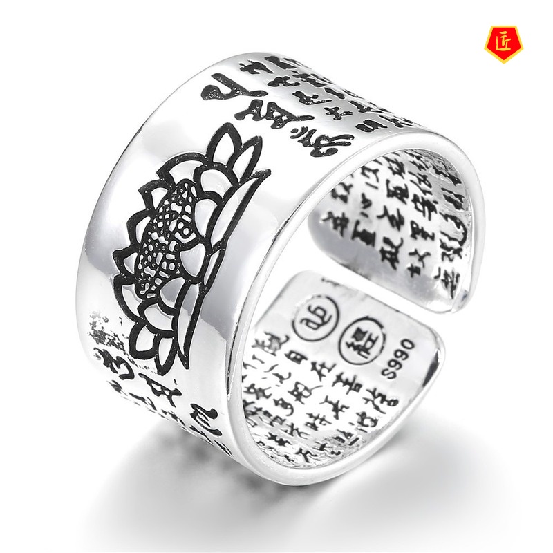 [Ready Stock]Retro Silver Meditation Lotus Proverbs Shingyo Ring